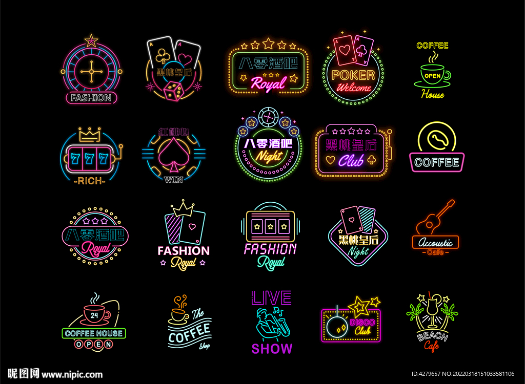 创意霓虹灯侧挂招牌店名