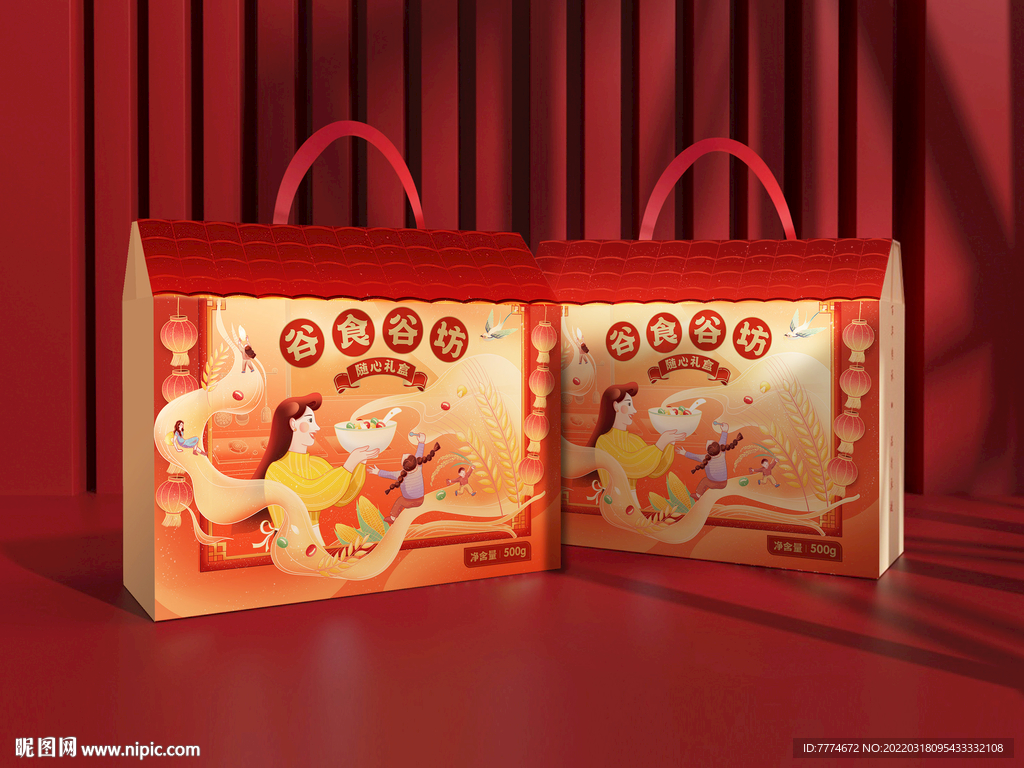 五谷杂粮包装礼盒 新年礼盒  