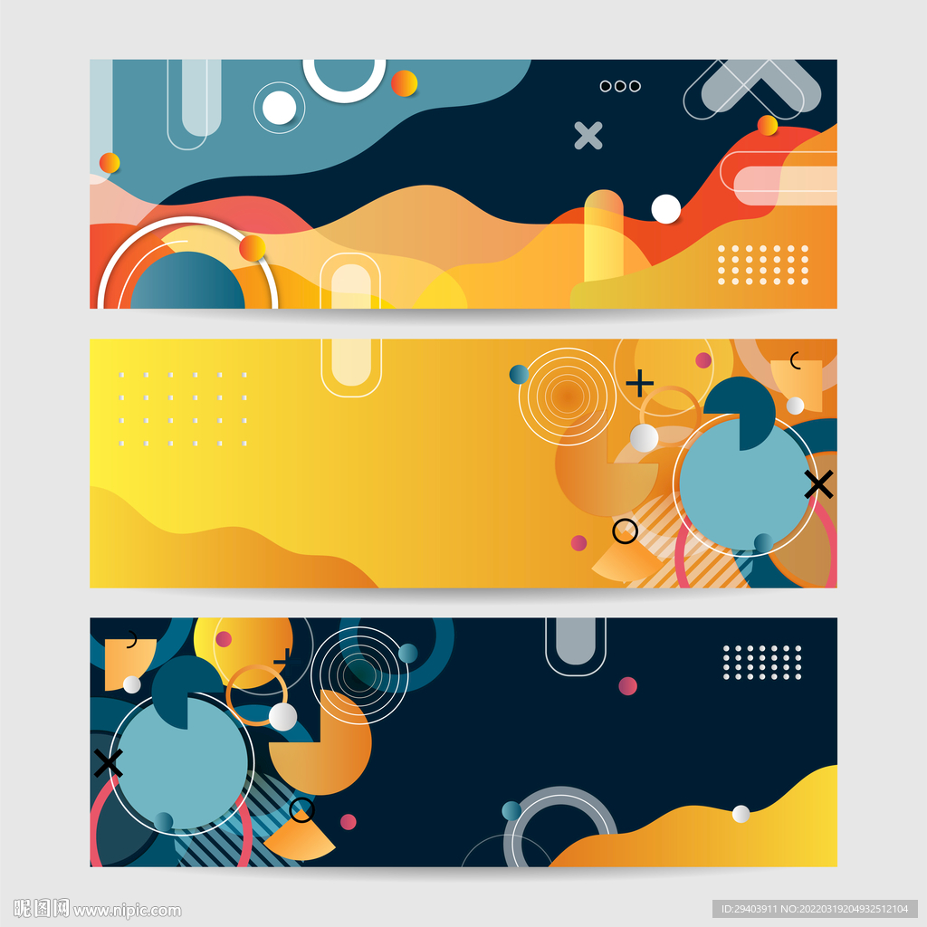 个性背景 动感背景 炫彩背景 