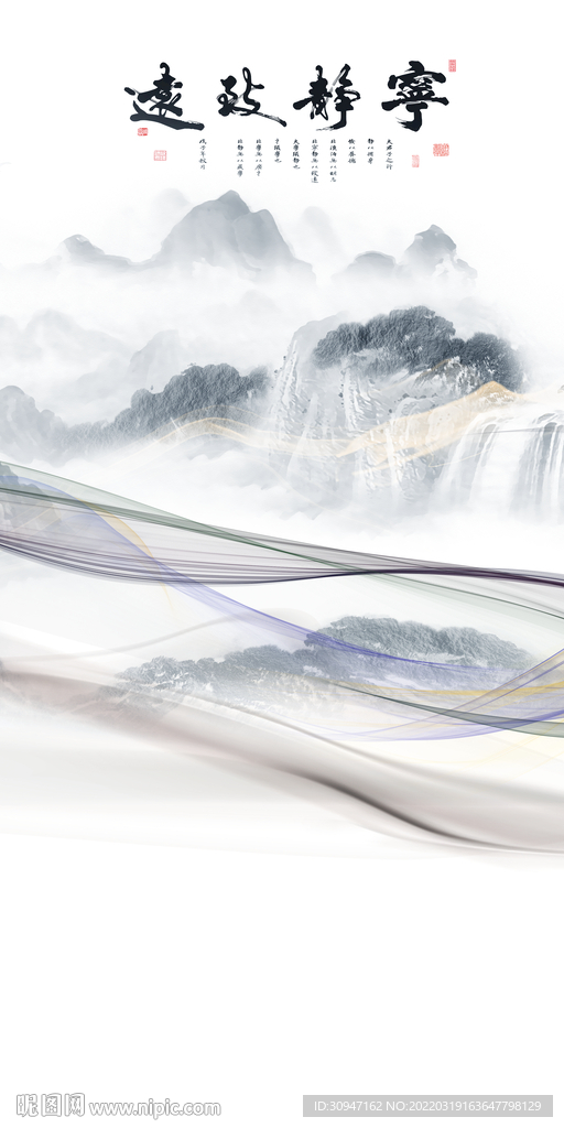 人气 高档玄关框画 TIF分层