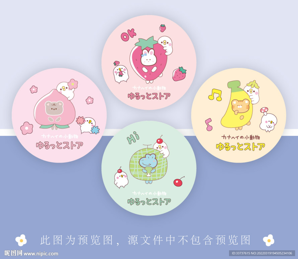 圆卡 圆盘 驱蚊扣 小圆镜设计