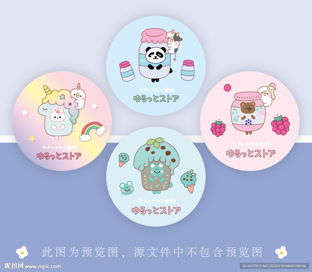 圆盘 手账 小圆镜 圆卡设计