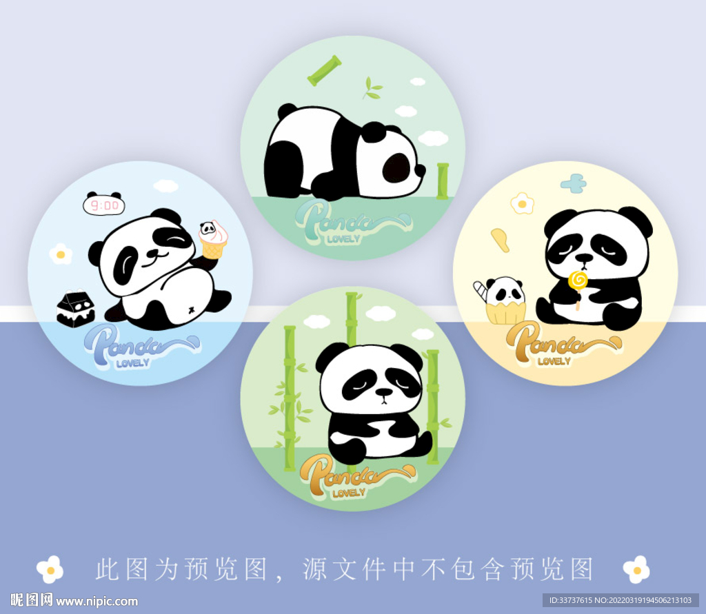 圆盘 圆卡 小圆镜 便签设计