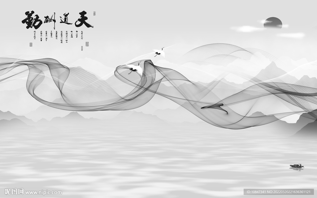 高雅 热卖灰色山水 TIF分层