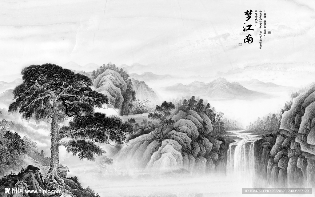 高档灰色高雅山水 TIF分层