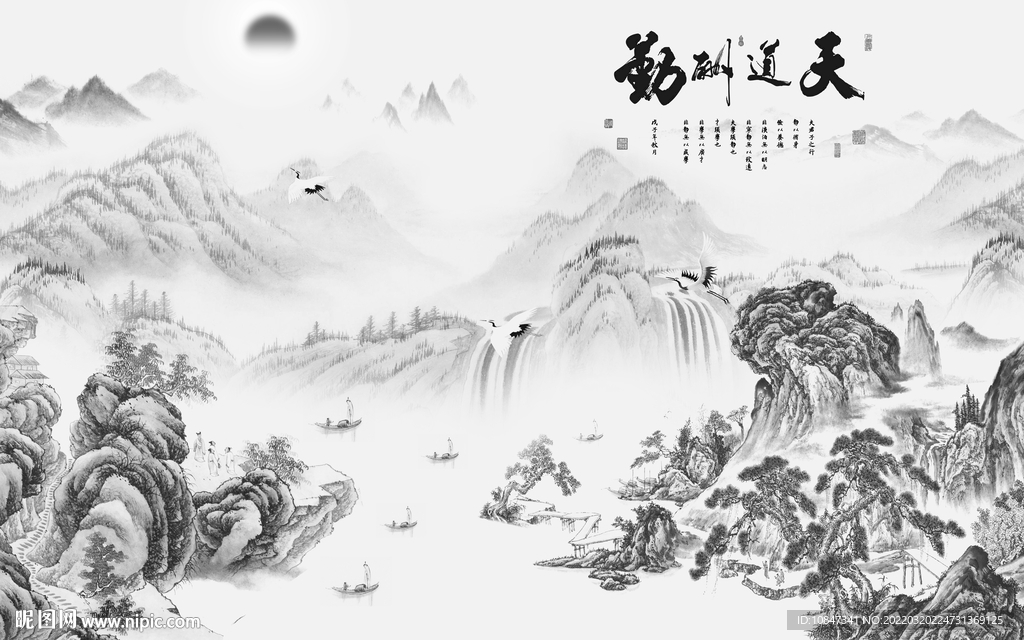 新中式热卖灰色山水 TIF分层