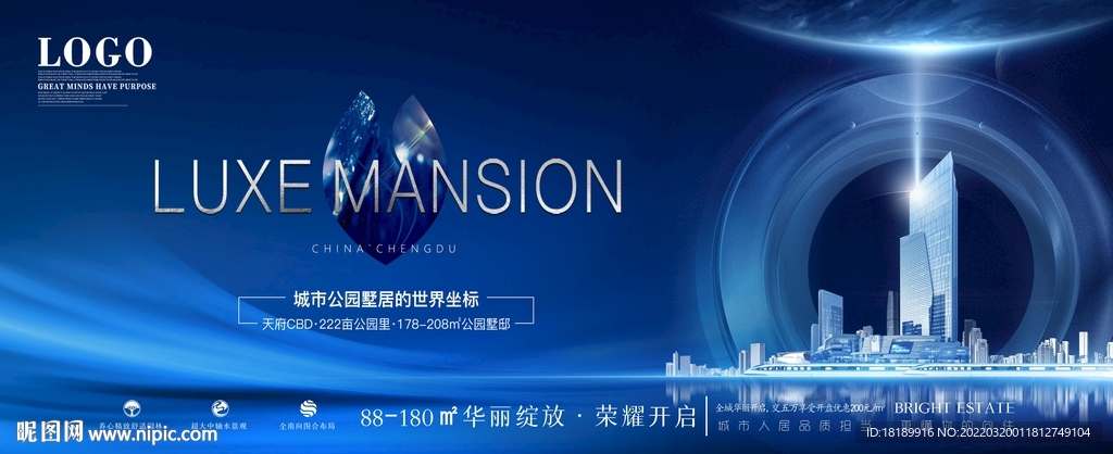 房地产蓝色主形象图片