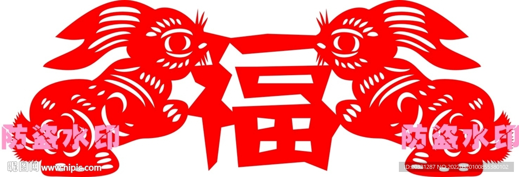 兔年剪纸窗花矢量超精细