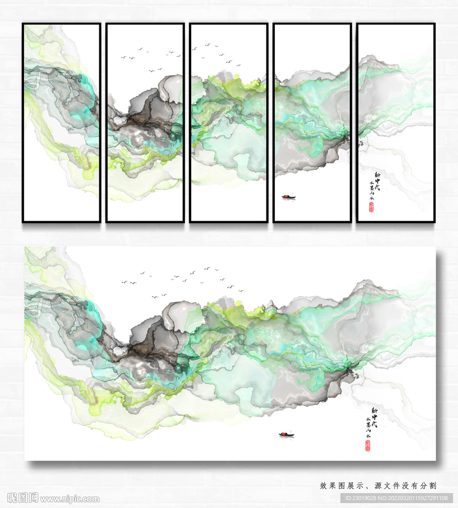 新中式山水软膜天花