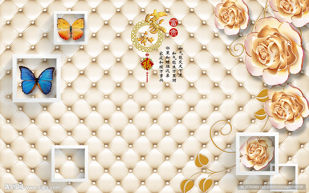 彩雕花卉家和软包电视背景墙