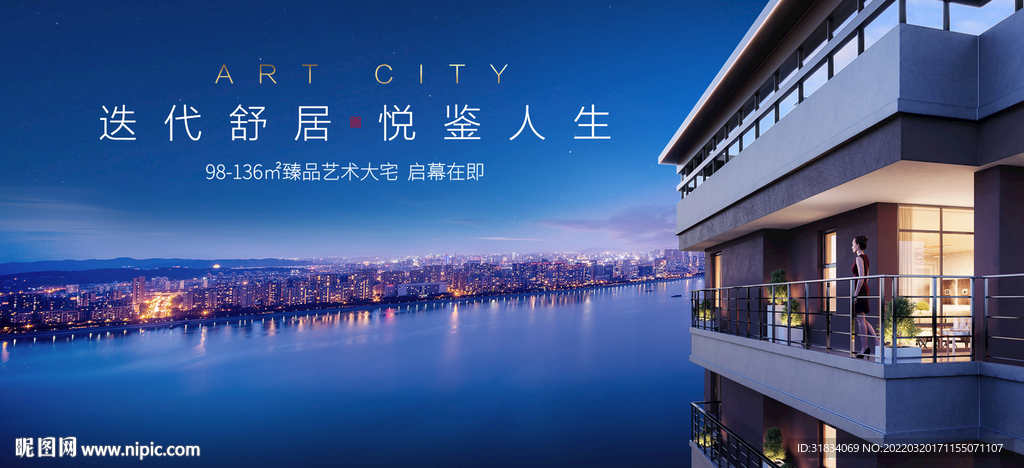 高端江景主画面