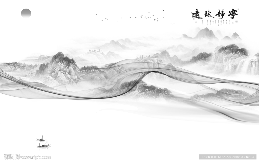 宁静 山水电视背景 tif分层