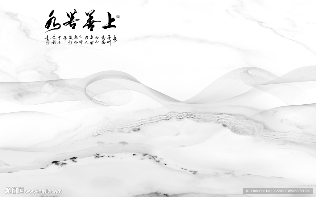 极简山水电视背景 tif分层