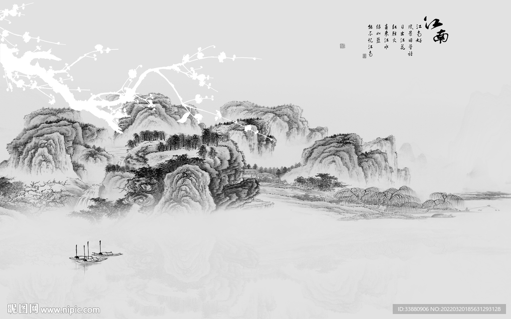 人气墙画意境山水 TIF分层