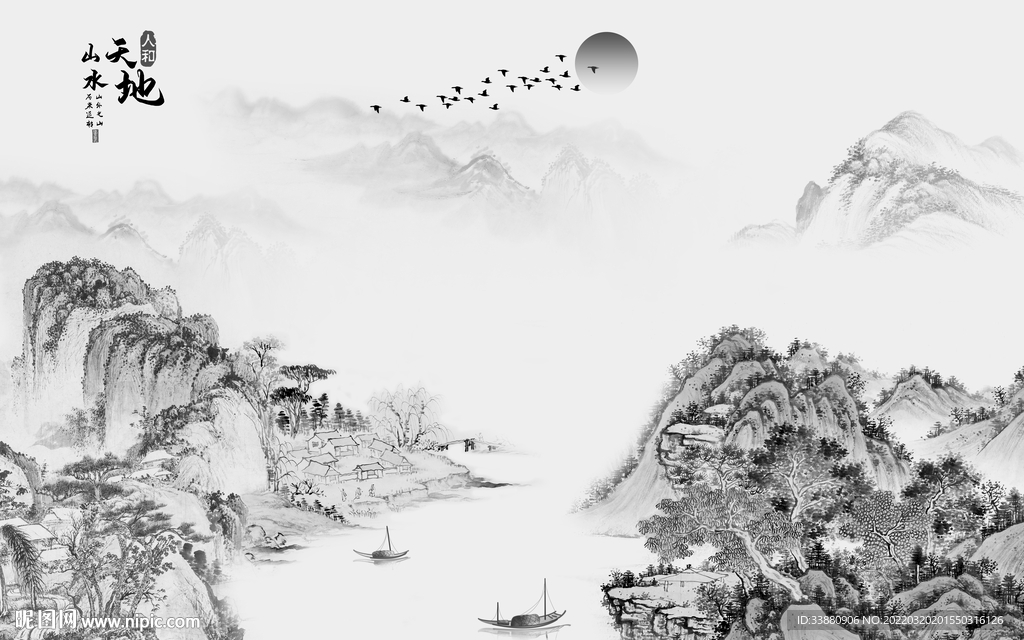 高清 山水电视背景 tif分层