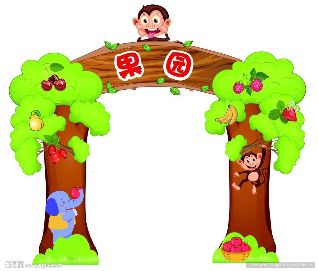 丰收的果园拱门 卡通拱门 动物