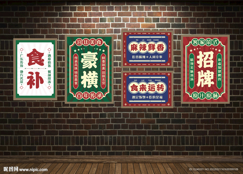 店面墙面装饰画