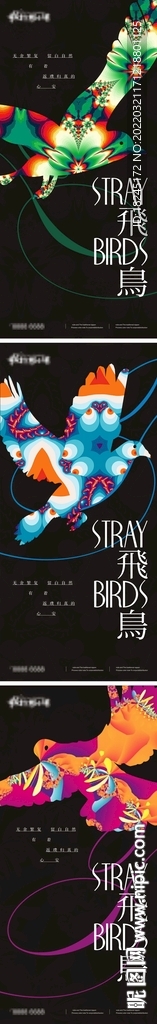 地产价值白鸽微信刷屏