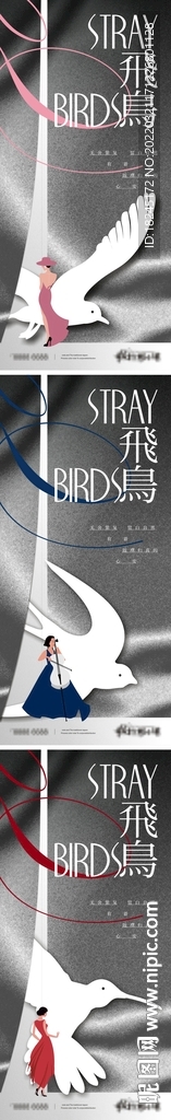 地产价值白鸽微信刷屏