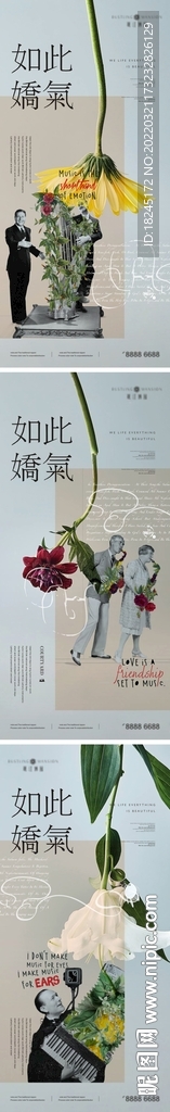 地产价值创意系列微信海报