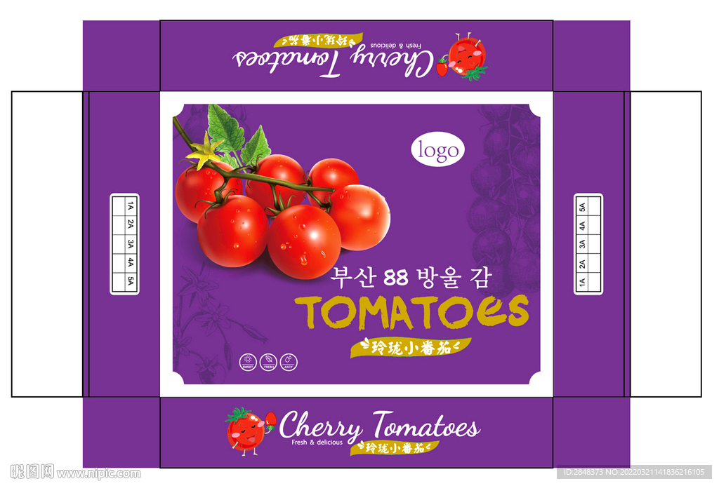 玲珑小番茄包装平面展开图