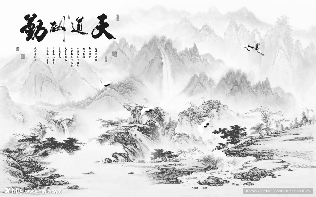 客厅别墅山水 tif分层