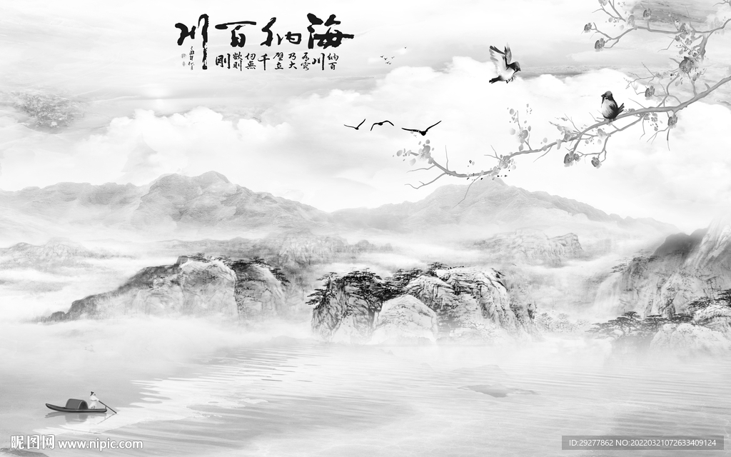 现代 高端客厅山水 tif分层