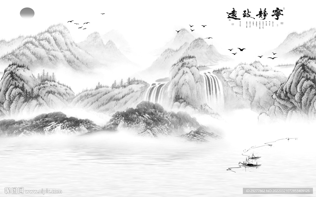 新中式客厅最新山水 tif分层