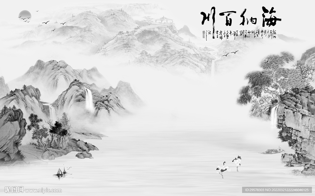 中式背景别墅山水 TIF分层