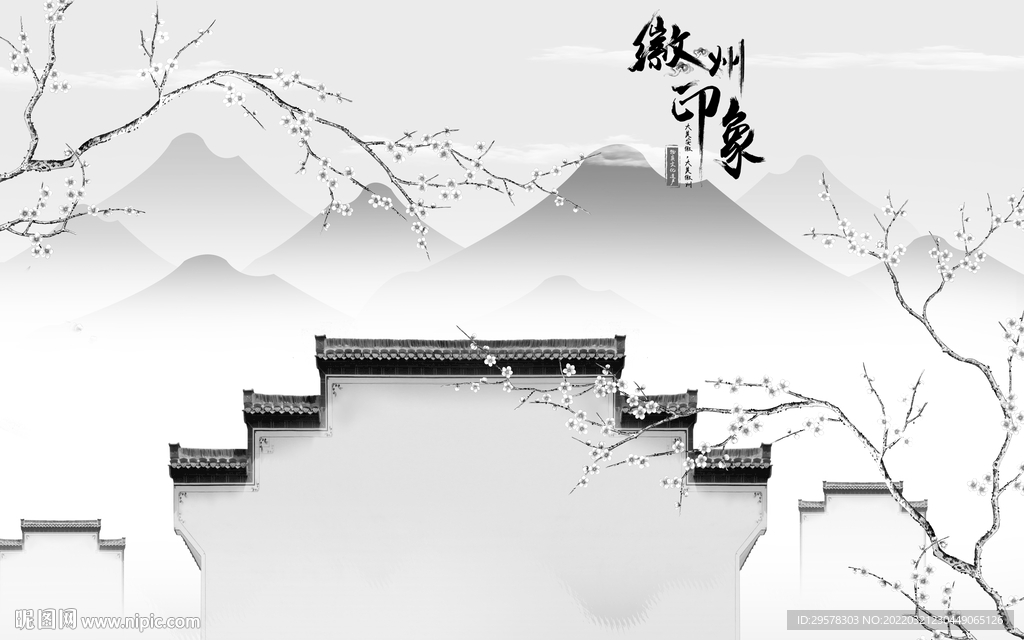 徽派灰色新山水画 TIF分层