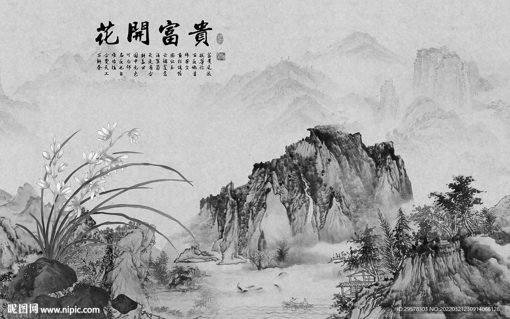 国画 背景墙山水图 TIF分层