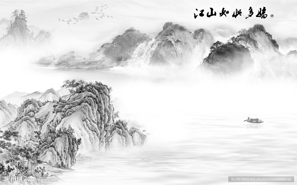 别墅灰色新山水画 TIF分层