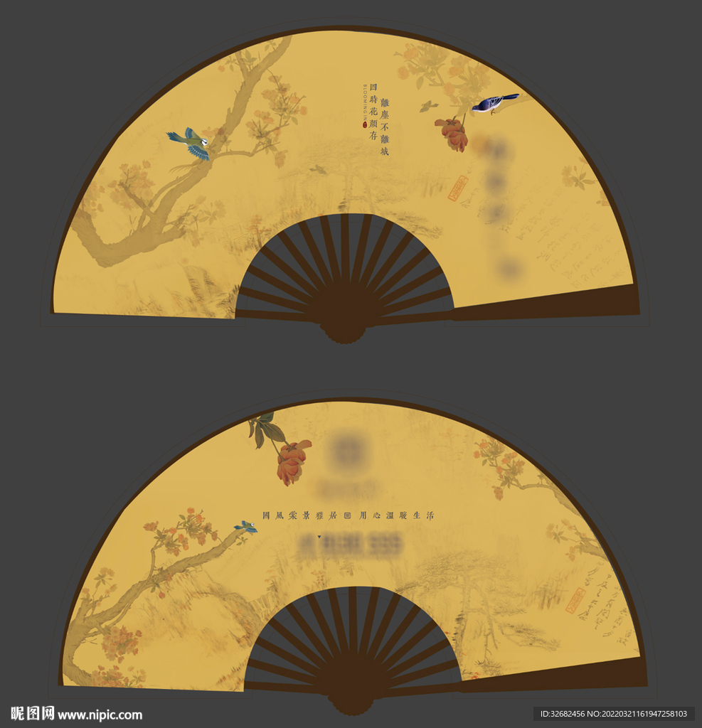 地产古风扇子物料