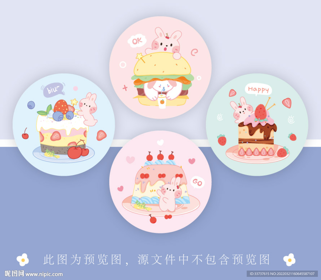 圆卡 圆盘 驱蚊扣 小圆镜设计