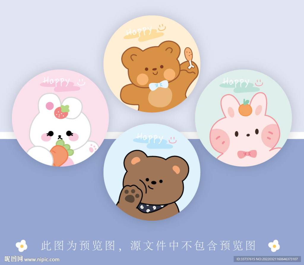 圆卡 圆盘 驱蚊扣 小圆镜设计