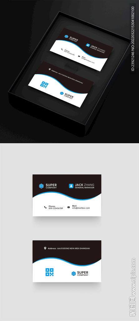 时尚简约大气商务办公名片设计黑