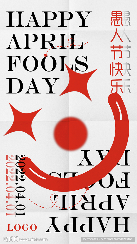 酒吧愚人节海报