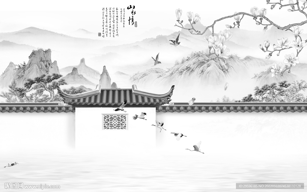 别墅 意境新款山水 TIF分层