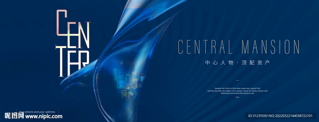 江景地产广告 高端地产广告