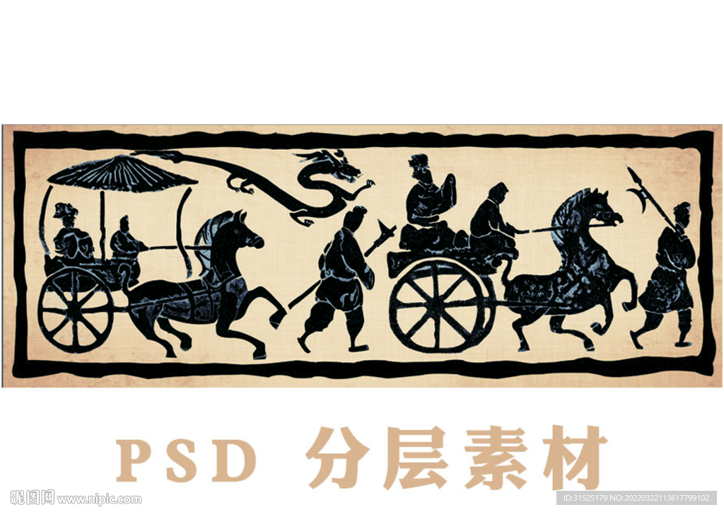 汉代车马出行图