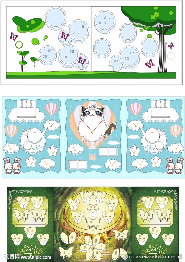 珠宝主题陈列道具