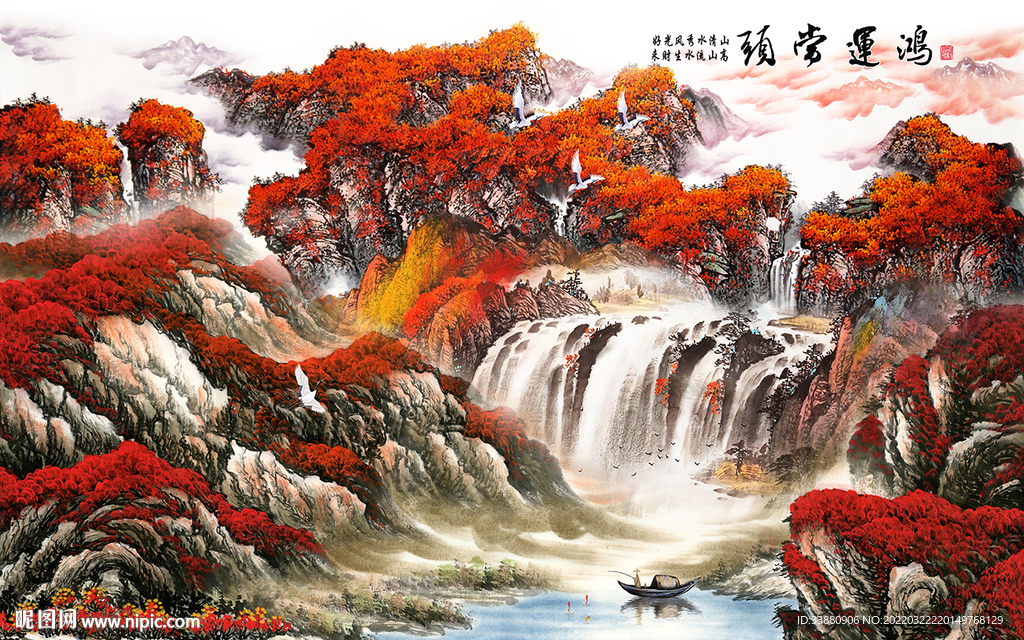 鸿运中国风新山水 tif分层