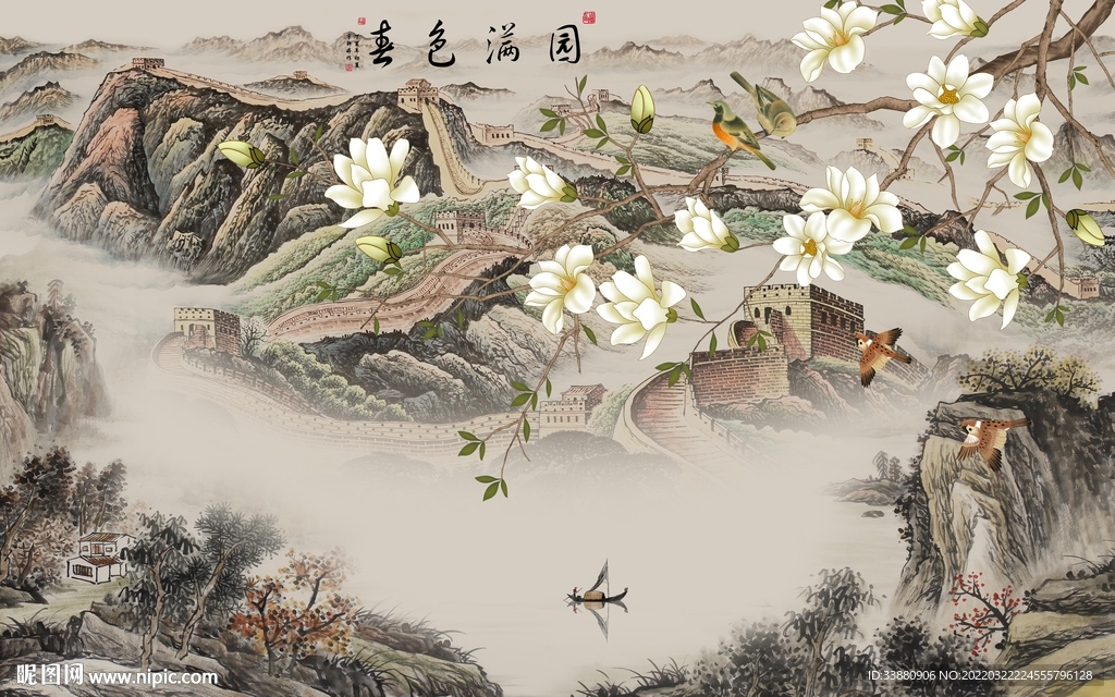 高端 别墅客厅山水 tif分层