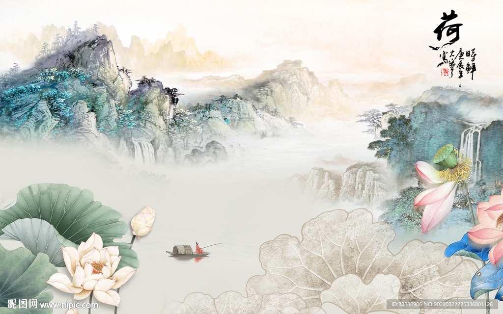 荷花 中国风新山水 tif分层