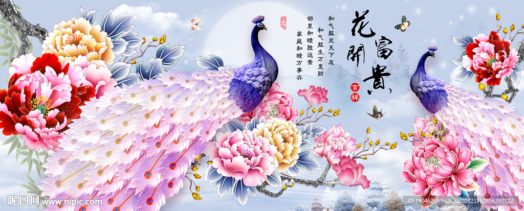 北欧现代简约孔雀牡丹装饰画