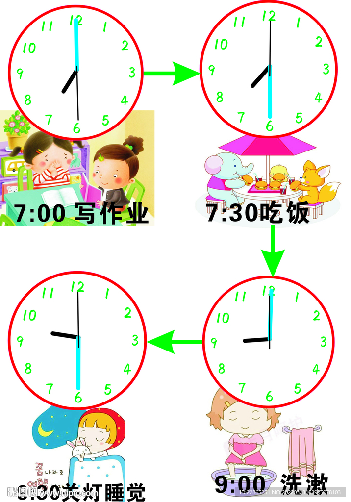 儿童 学生 时钟 作息