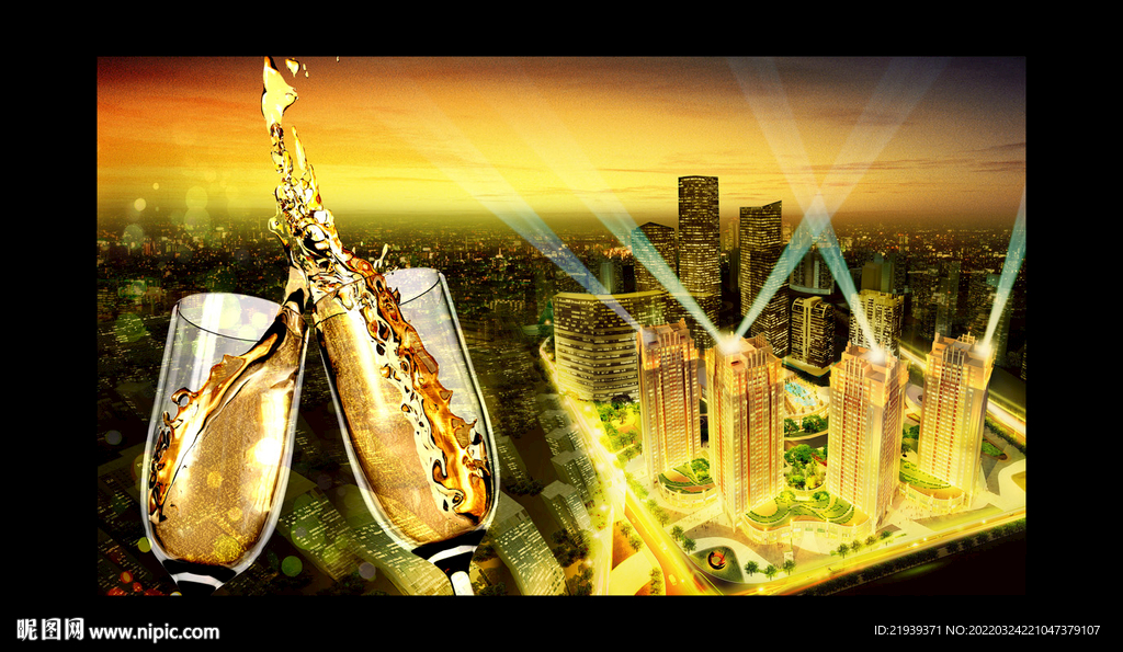 干杯庆功地产创意广告