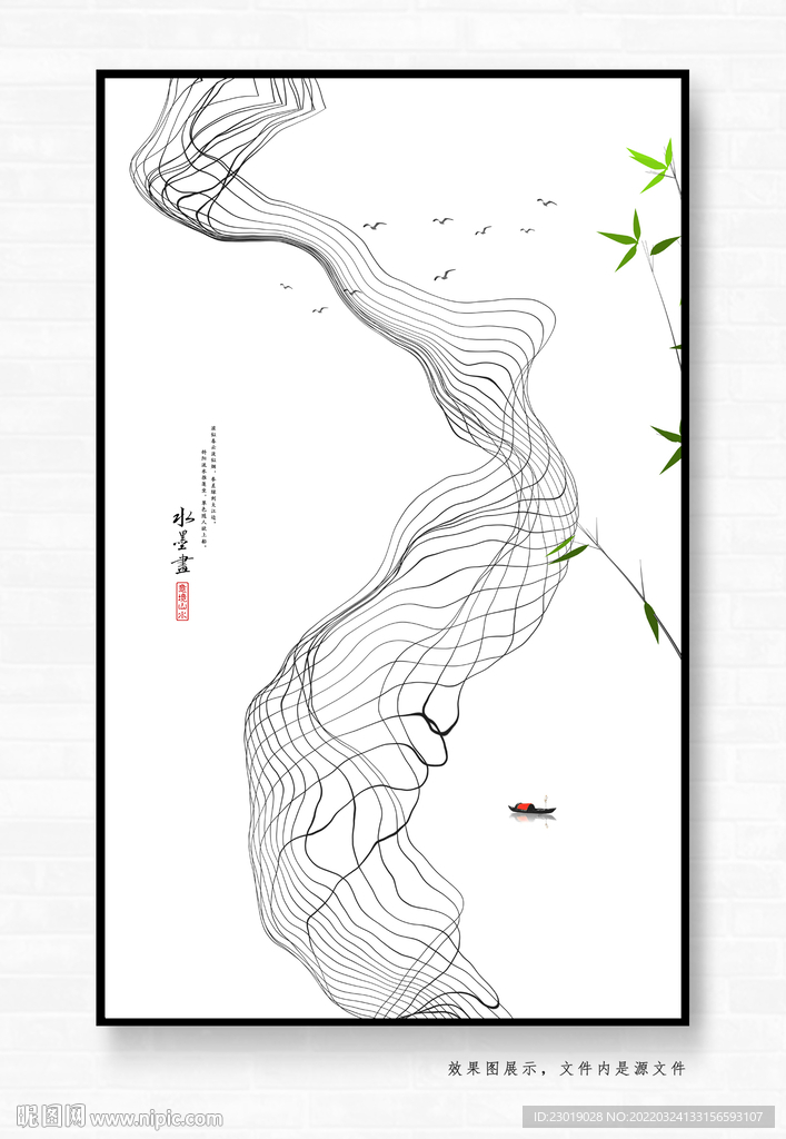 抽象意境装饰画