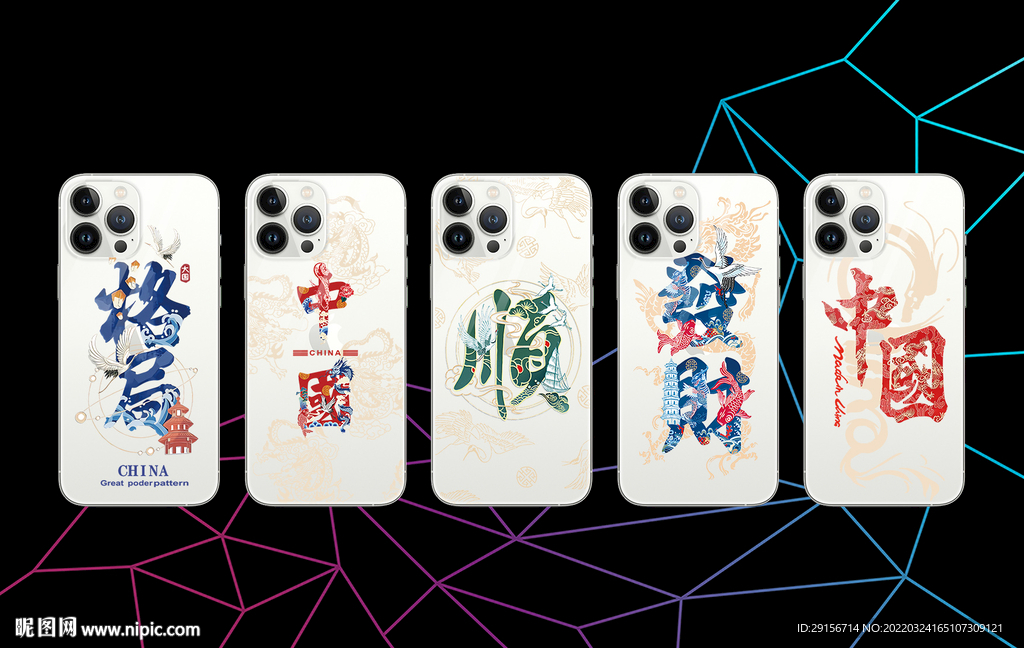 舞狮 中国风 手机壳图片