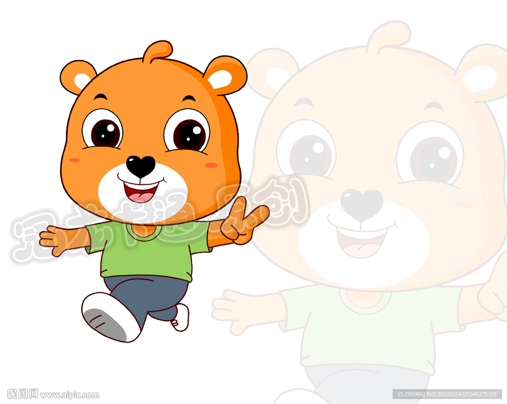 卡通小熊绿能版